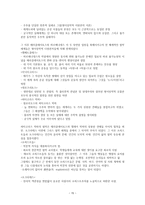서양철학사의 이해1-15