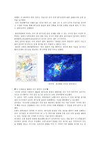 중국의 환경 여권 현황과 문제점 환경정책 개관-2