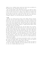 플라톤 PlatonBC429~BC347-4