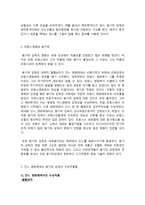 프랑스와 왕가위 감독-2