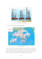 중국 화남지방의 지리와 경제 특색-10