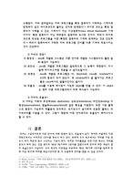 자바언어의 필요성-4