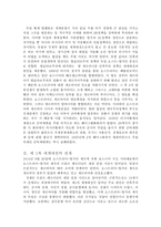 역사적으로 중요한 세계전쟁 세계 제1차 세계대전-2