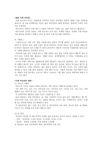 일본 사케 마츠리-1