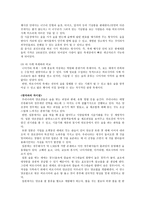 일본 사케 마츠리-3