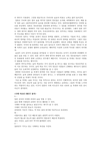 일본 사케 마츠리-4