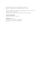 일본 사케 마츠리-5