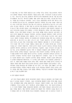 아동문학 교육론-2