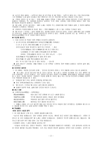 김상 용의 작품 분석남으로 창을 내겠소 등-2