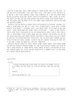 박민규 소설의 문체-2