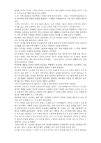 수호지 작가 작품론-5