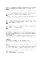 내몽고 초원 문화-3