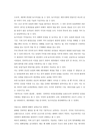 세종대왕의 농업정책과 화폐-4