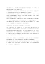 세종대왕의 농업정책과 화폐-5