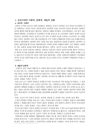 조선자기와 문양-2