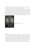 조선자기와 문양-8