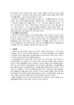 일본의 전통문화 마쓰리-6
