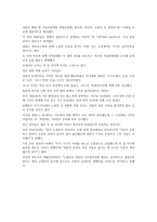 달라진 대림동 중국인 거리 노점상 없고 범죄 줄고-2