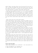 김동인과 전영택의 잡지 소설-2