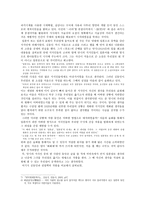 김동인과 전영택의 잡지 소설-3