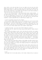 Loaded영미문화 읽기-6