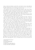 Loaded영미문화 읽기-8