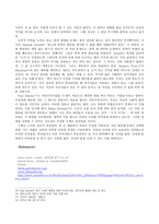 Loaded영미문화 읽기-9