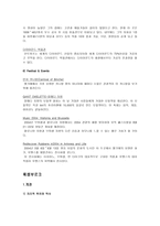 네덜란드 지리적 위치와 역사-11