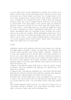 중국 사회주 의대의 민주공화제-6