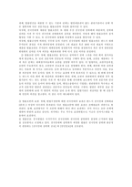 중국 사회주 의대의 민주공화제-7