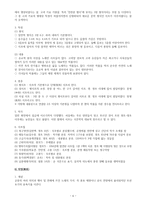 고전시가의 흐름-6