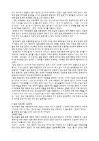 일본 대중문화향유-3