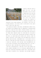 애국자로 둔갑한 친일파-8