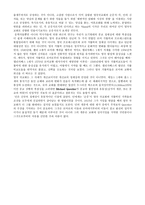 DONNEANDAPOSTASY전기작가들 과학자인 비평가들은 던을 어떻게 묘사했으며 그속의 함의는 무엇인가-5
