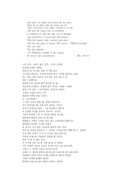햄릿 작품 분석-6