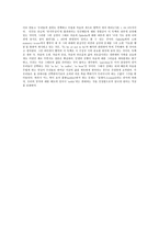 햄릿 작품 분석-8