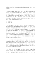 플라톤의 동굴의 비유1-3