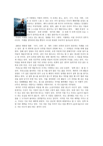 B급 소설에 대한 변명-2