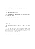 구보 박태원 문예 작가 작품론-7