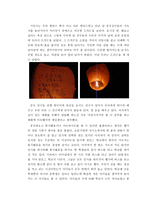 중국 생활 적응 체험보고서1-5