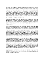 일본 의식 문화-12
