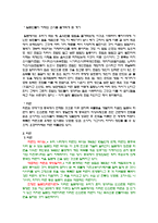 일본 의식 문화-13