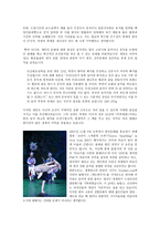 세종대왕의 국가경영 리포트 문화의 통합자 세종 한류의 기반을 구축하다-3