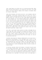 정보통신 전공에서 바라보는 세종대왕-4
