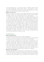 일본 애니메이션1-8