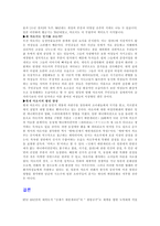 일본 애니메이션1-9