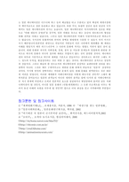 일본 애니메이션1-10