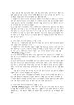 국가와 윤리 시민 불복종-7