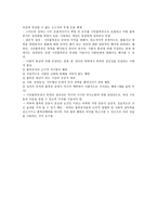 국가와 윤리 시민 불복종-10