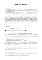변영로卞榮魯작가-1